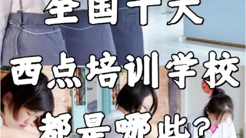 叉车培训加盟：运营之道与成功秘诀