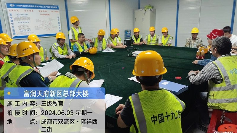 一级消防工程师培训课程对比