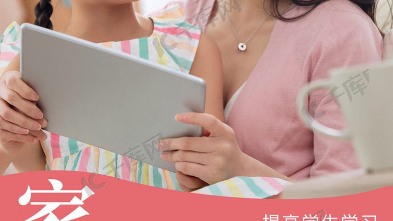 成人教育机构学历含金量对比