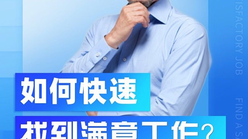 心理咨询师，如何在上海找到适合自己的培训课程？**
