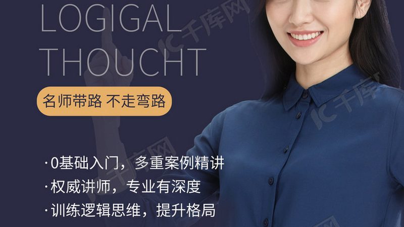 网络课程培训机构资质怎么看
