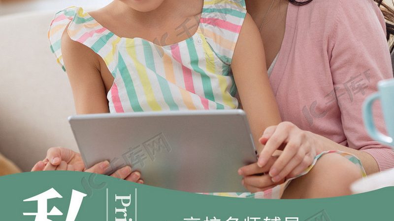 在线教育平台注册步骤视频教程