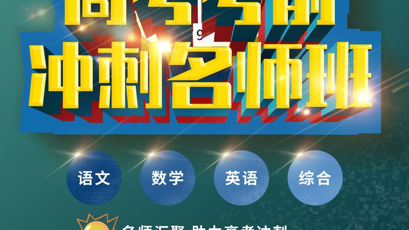 管道焊工培训周期：揭秘影响学习效率的关键因素