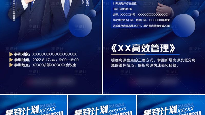 研究生培训网课效果好不好