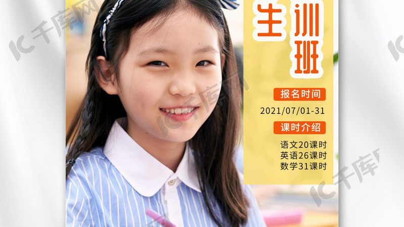 教材费用通常包含以下内容：