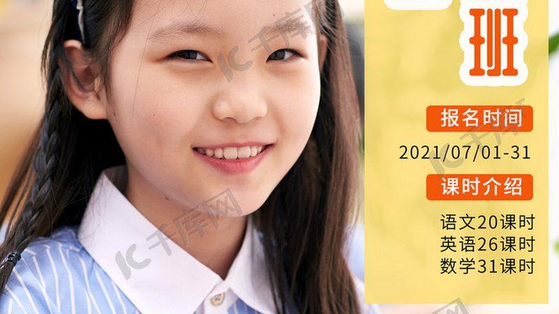 函授与业余考试：难度对比解析