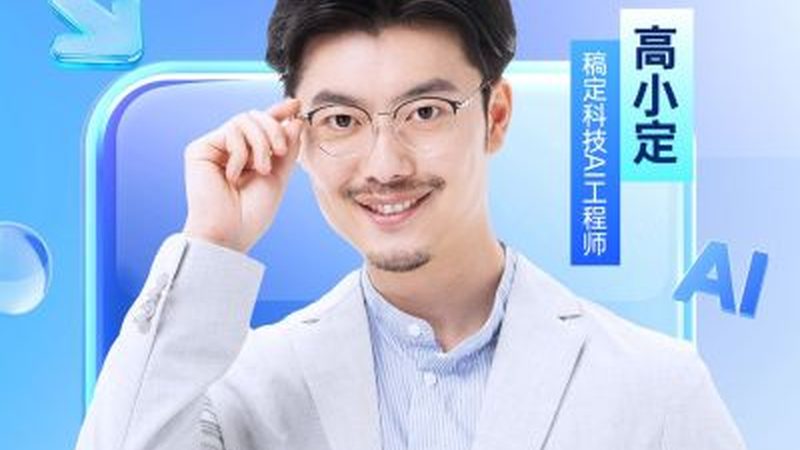 教师资格证网课，如何选择靠谱机构？**