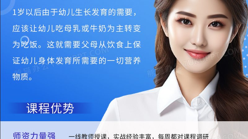 周末建造师培训哪家好？揭秘选择标准与误区