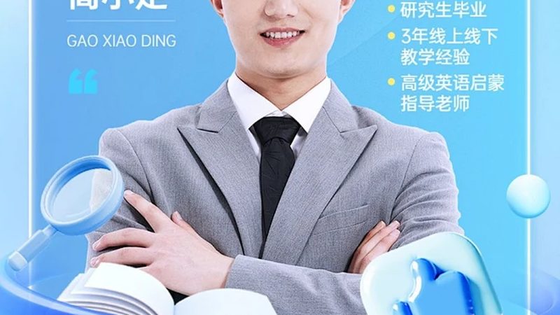 上班族学历提升怎么选