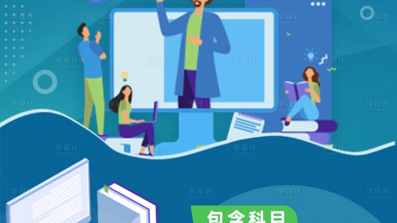 企业内训与公开课，如何精准匹配您的需求？**