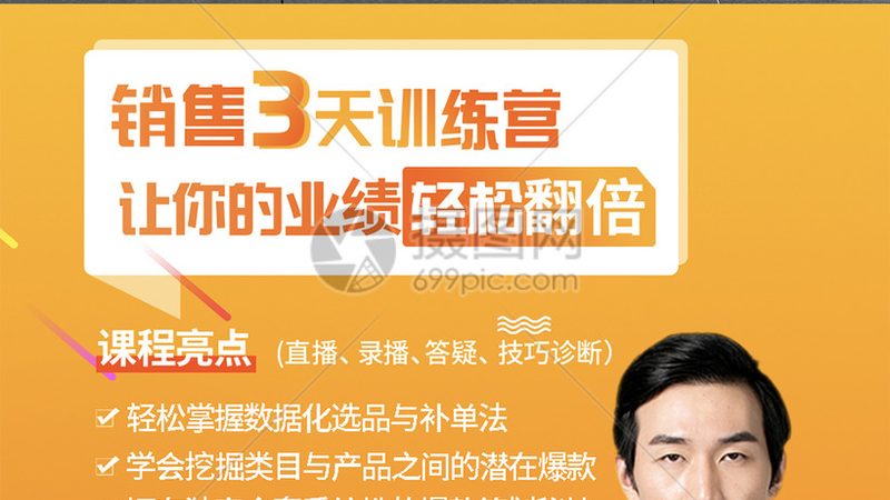 手工焊培训教学报名流程全解析**