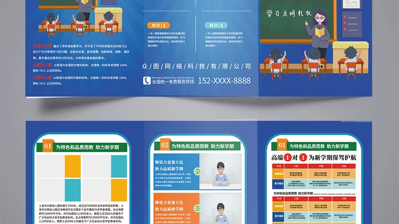 消防工程师周末班，如何高效提升学习效果？**