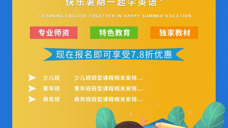 IT培训机构排名背后的招生标准揭秘
