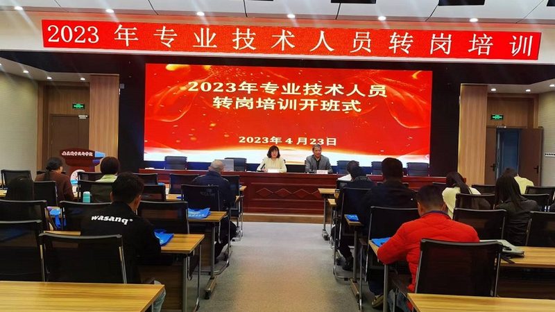 北京企业内训厂家直供